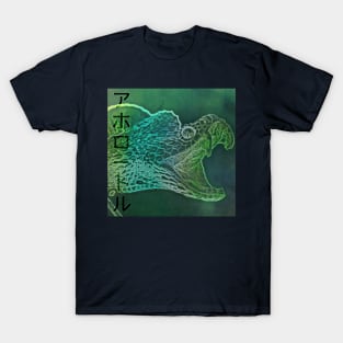 Edna Green T-Shirt